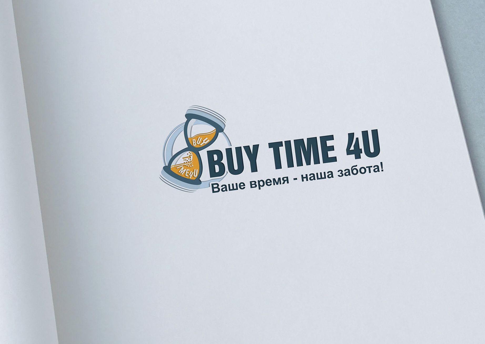 Логотип для BUY TIME 4U - дизайнер respect