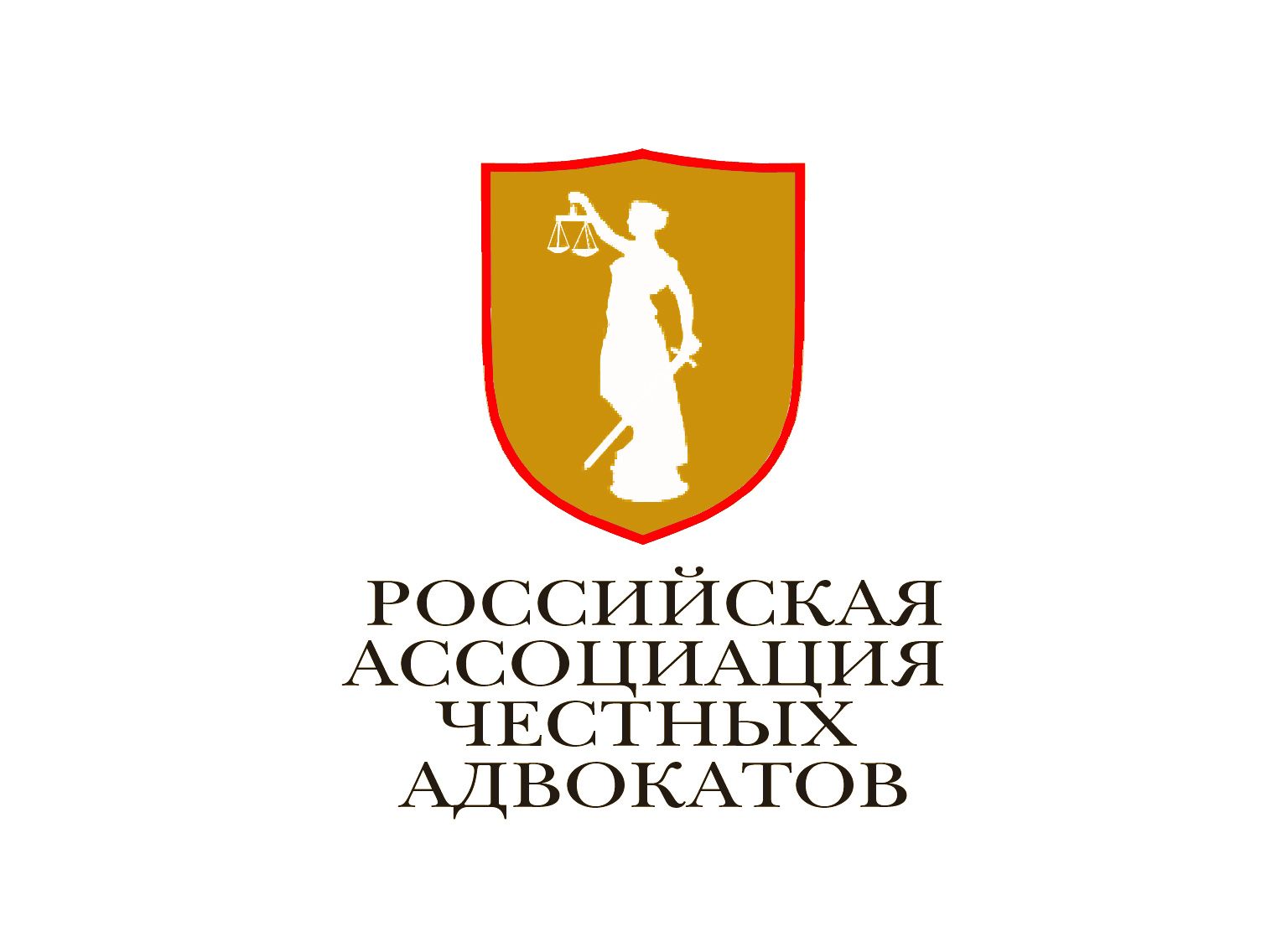 Логотип для Российская ассоциация честных адвокатов - дизайнер BRUINISHE
