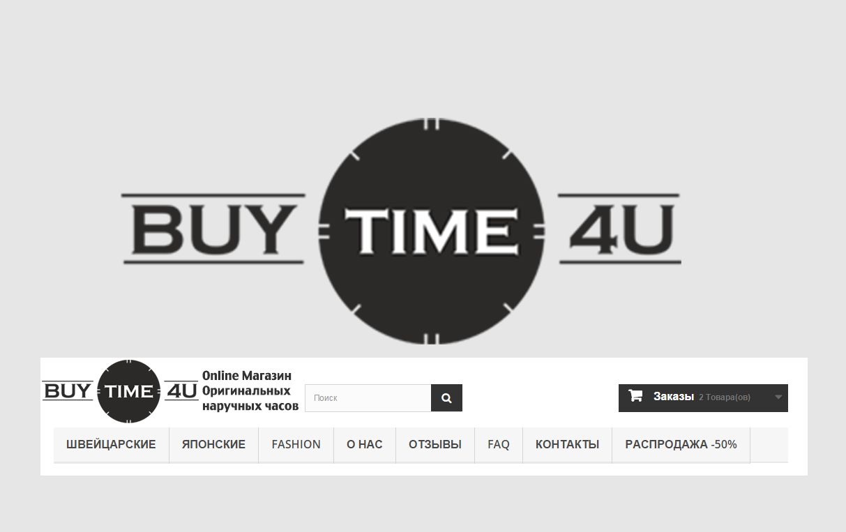 Логотип для BUY TIME 4U - дизайнер alexsem001