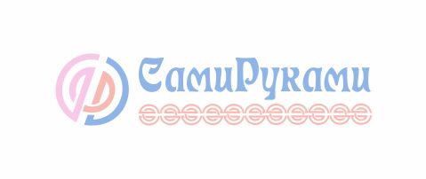 Лого и фирменный стиль для СамиРуками - дизайнер kraiv