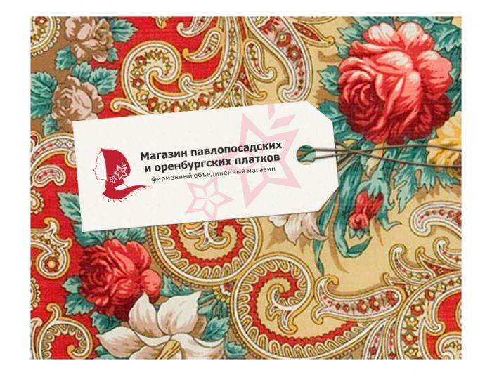 Логотип для Магазин павлопосадских и оренбургских платков - дизайнер sladkoezhka
