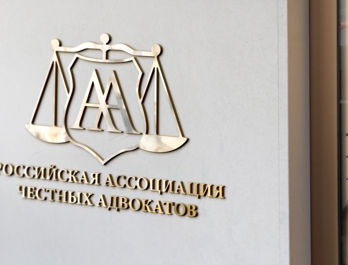 Логотип для Российская ассоциация честных адвокатов - дизайнер mkacompany