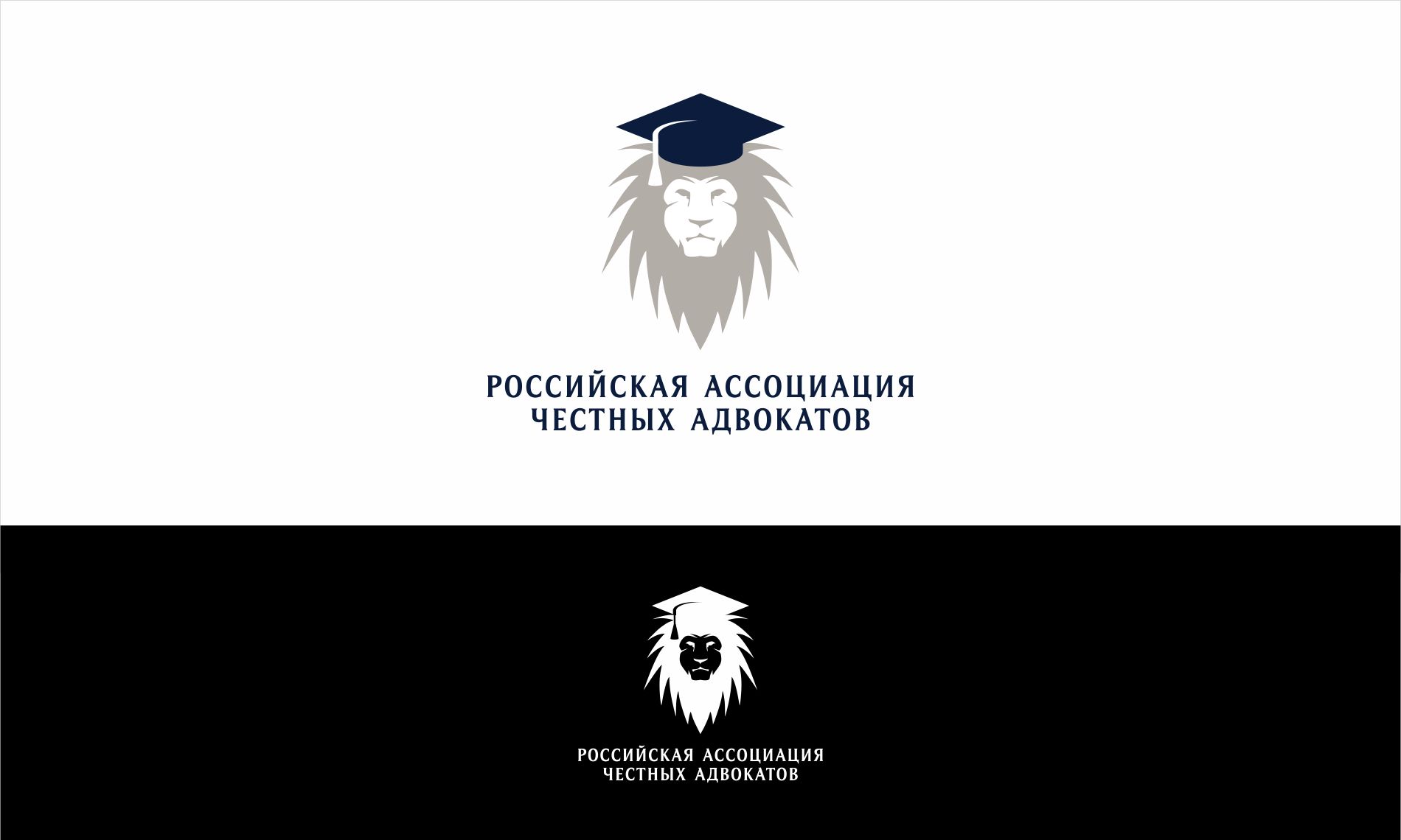 Логотип для Российская ассоциация честных адвокатов - дизайнер supersonic