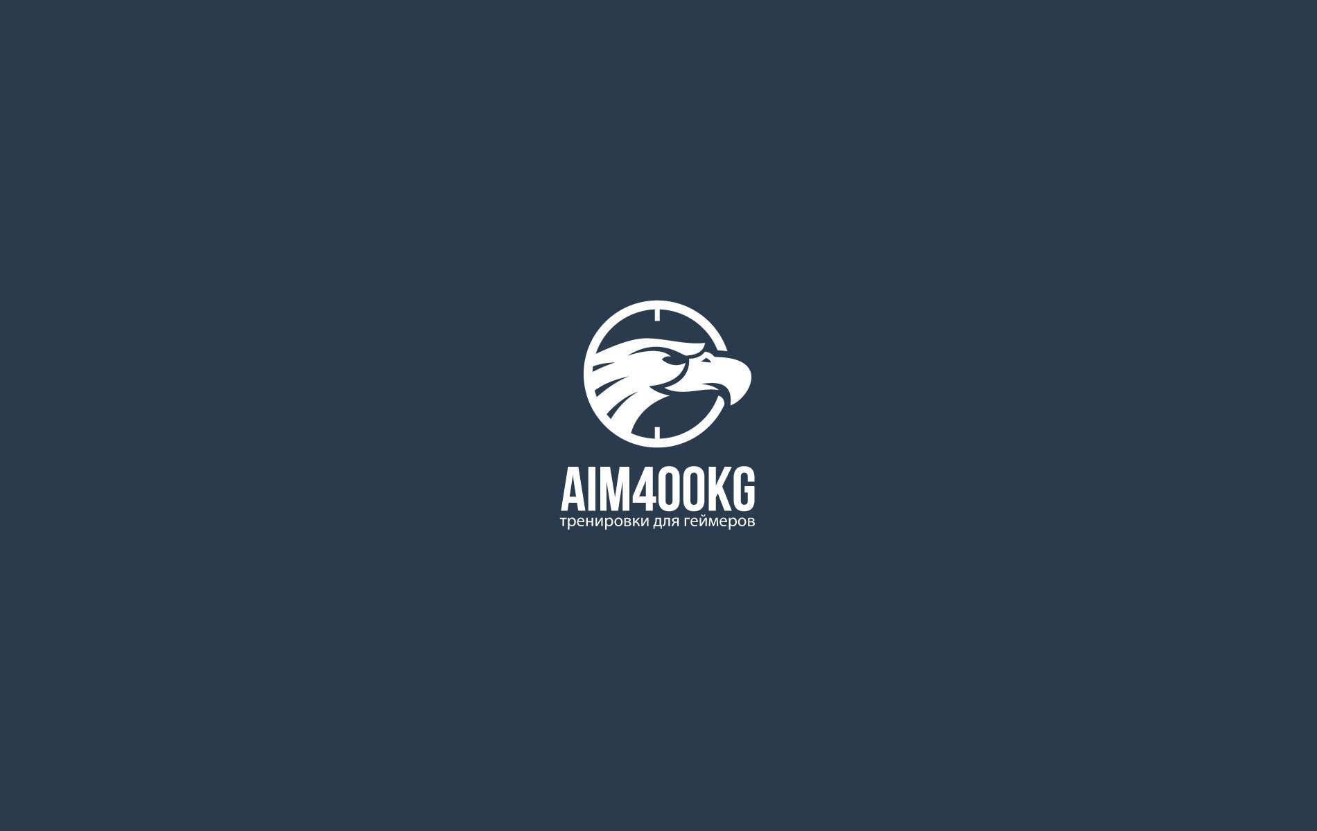 Логотип для aim400kg - дизайнер Astar