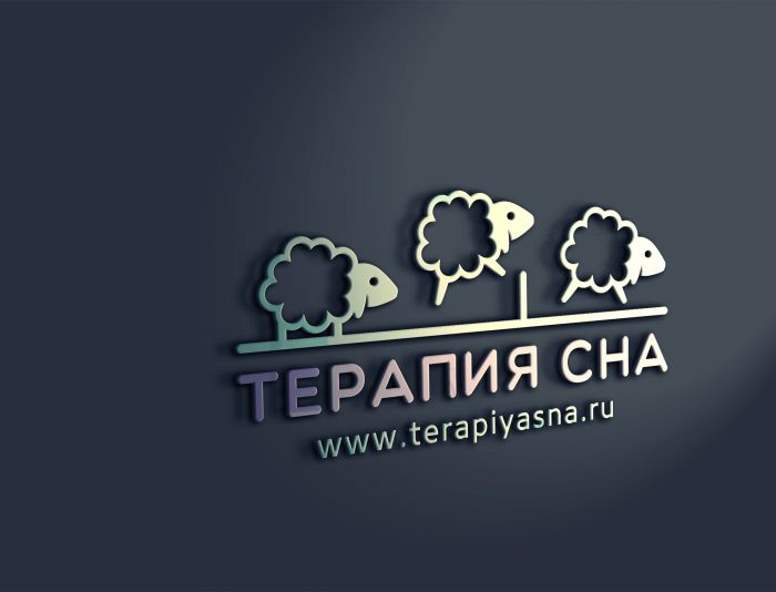 Логотип для Терапия Сна - дизайнер U4po4mak