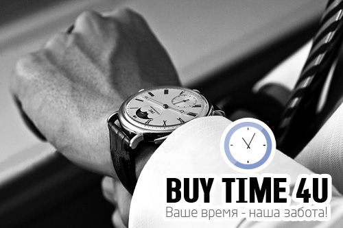 Логотип для BUY TIME 4U - дизайнер Letova