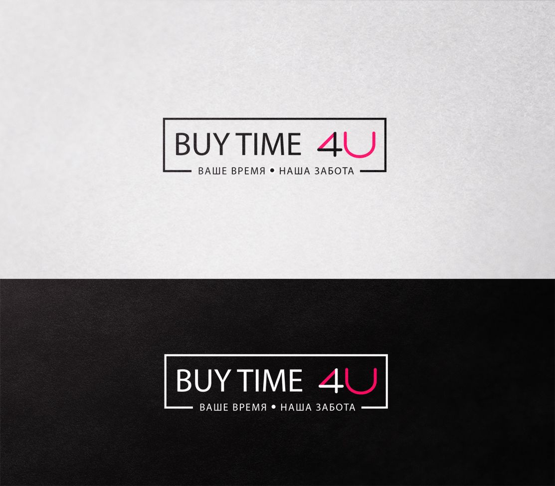 Логотип для BUY TIME 4U - дизайнер Alya