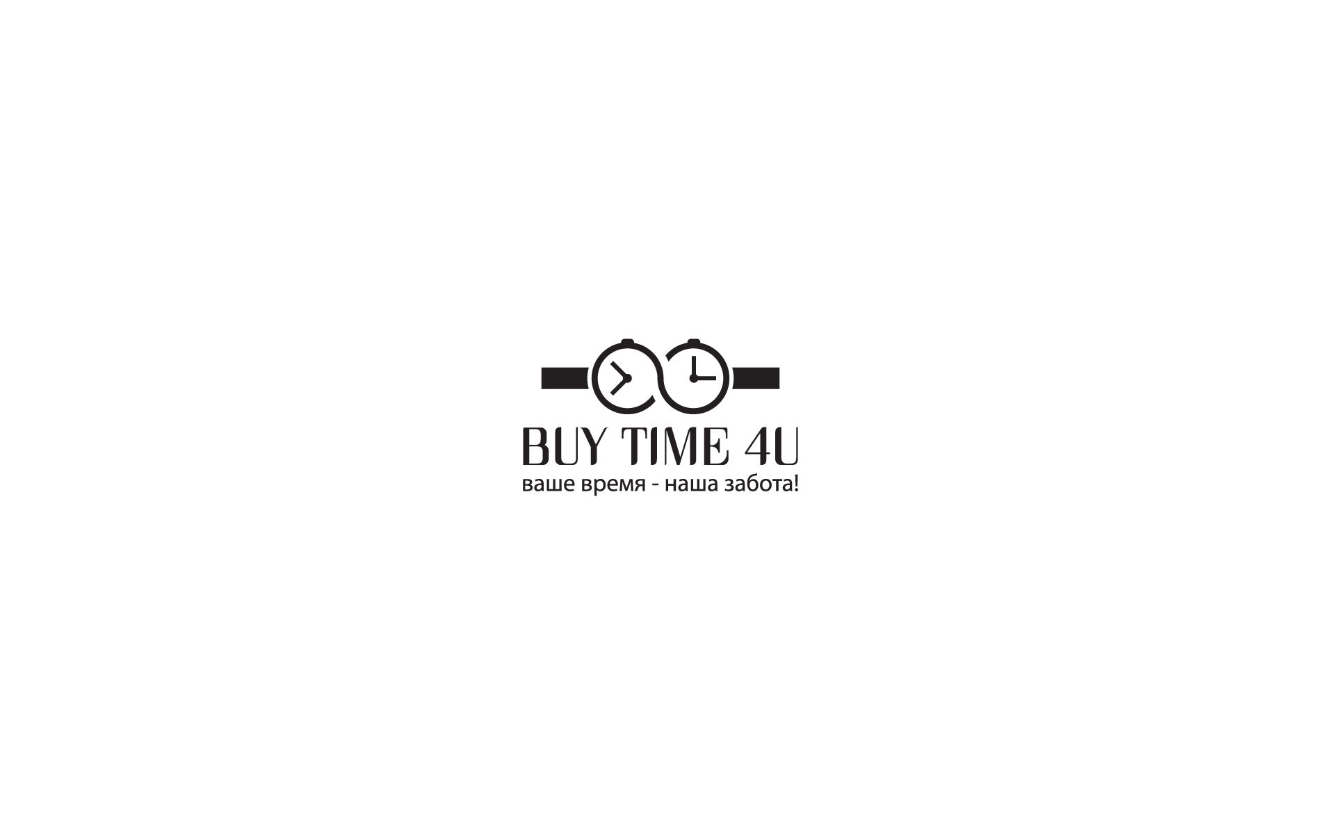 Логотип для BUY TIME 4U - дизайнер Astar