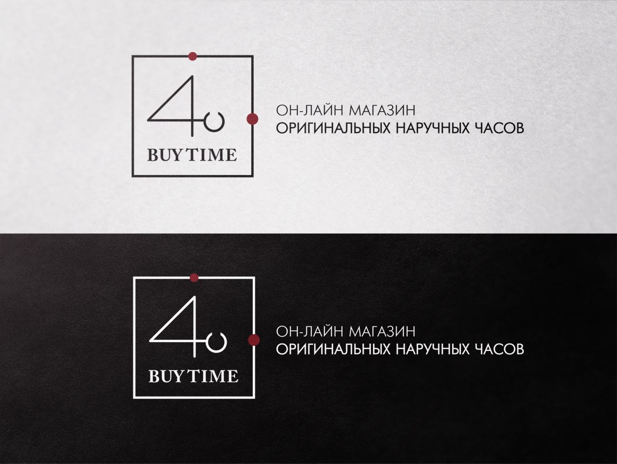 Логотип для BUY TIME 4U - дизайнер Alya