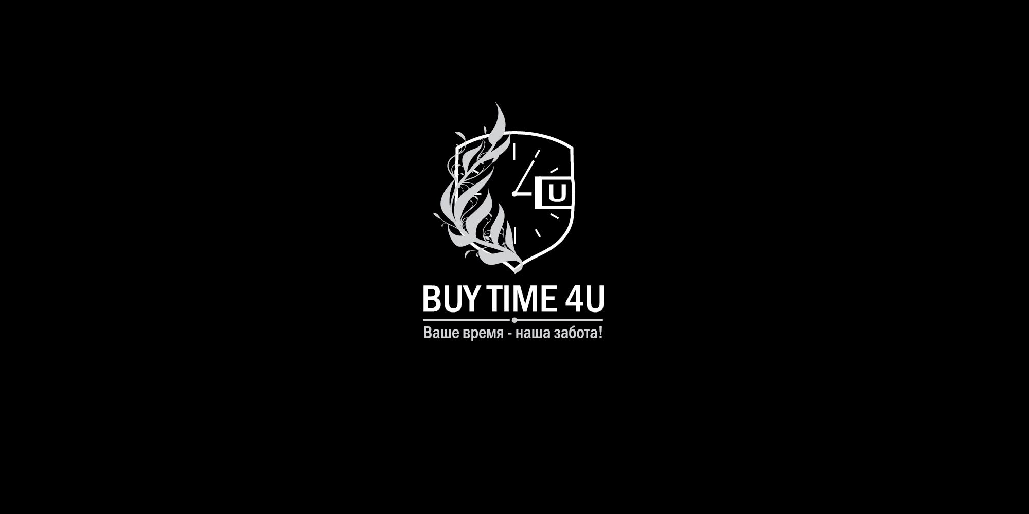 Логотип для BUY TIME 4U - дизайнер LEXrus