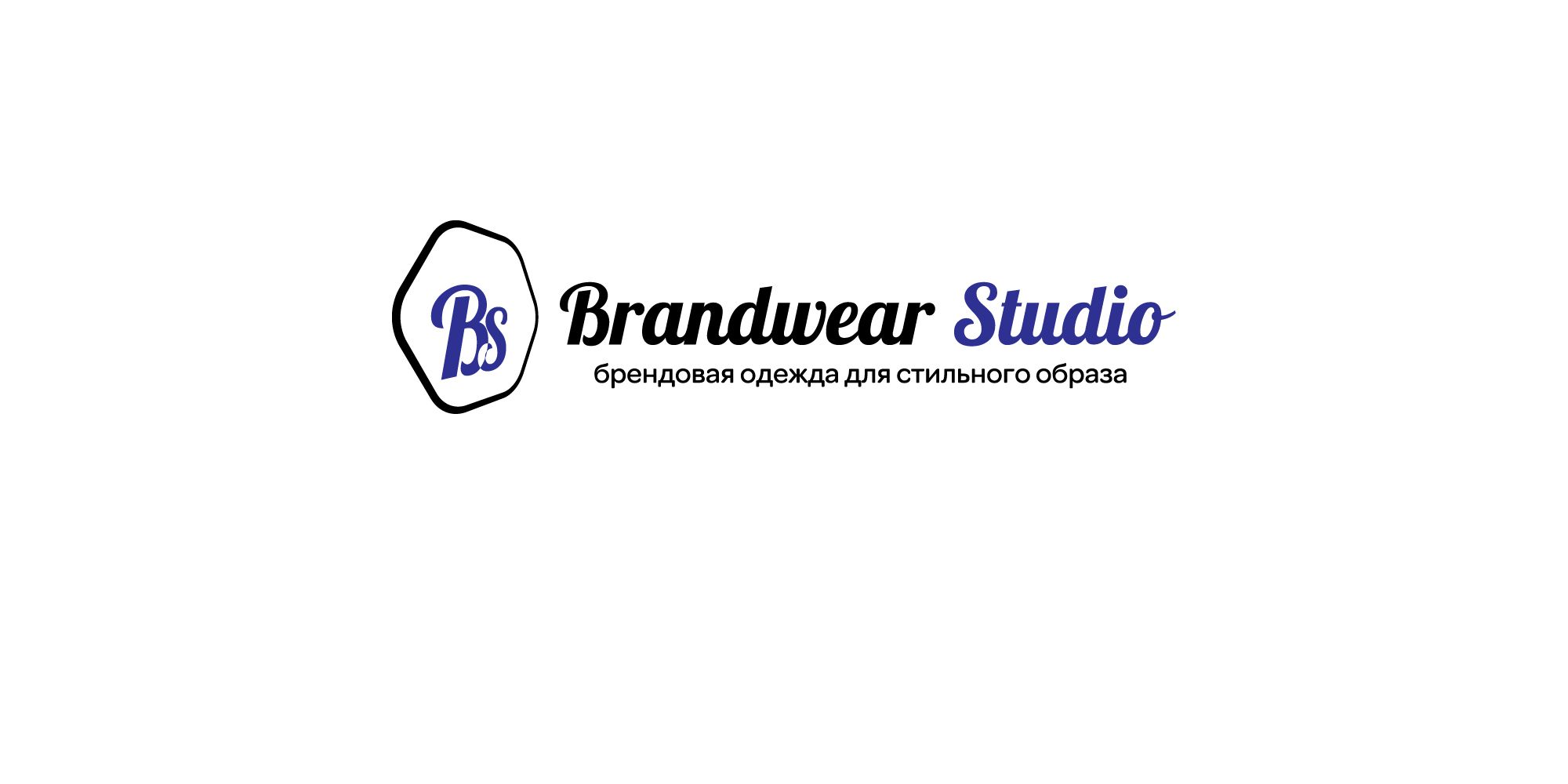 Логотип для Brandwear Studio - дизайнер LEXrus