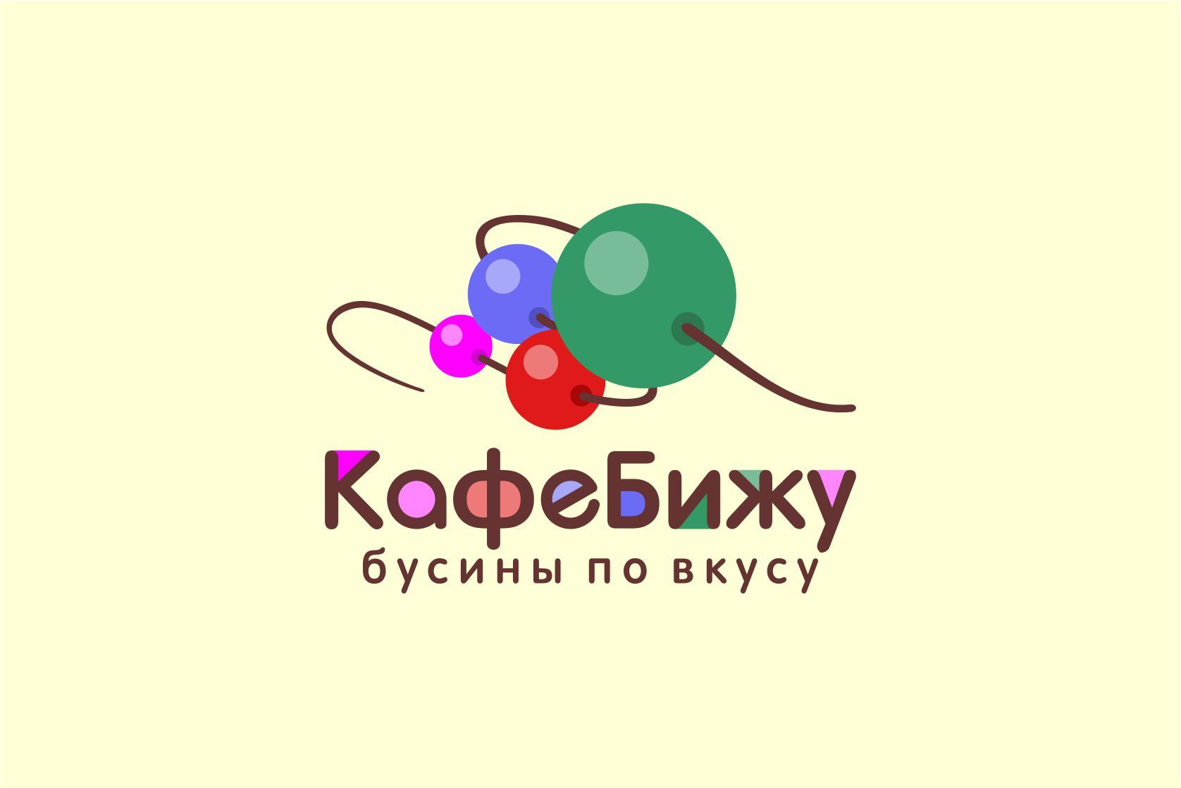 Логотип для КафеБижу - дизайнер graphin4ik