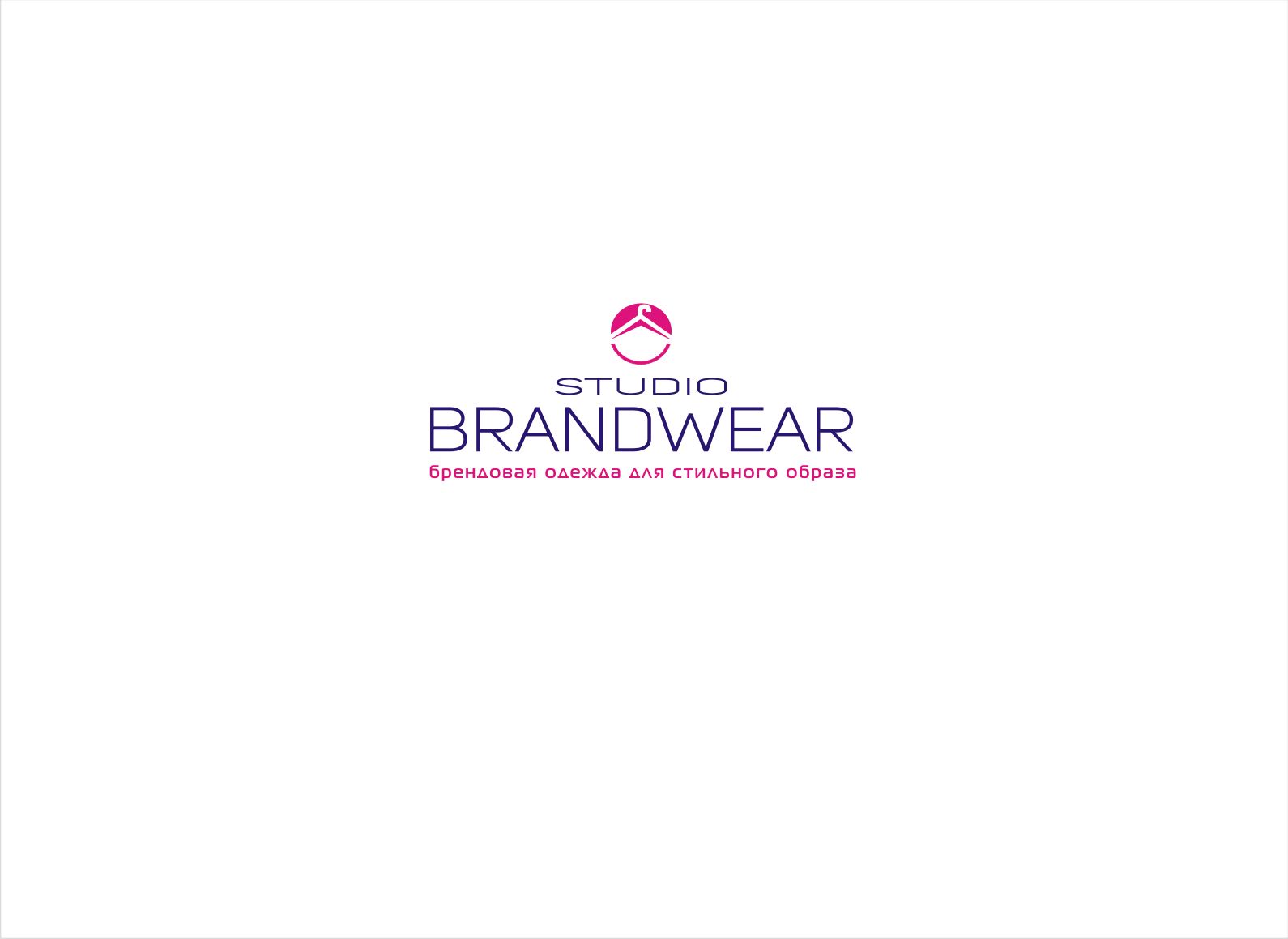 Логотип для Brandwear Studio - дизайнер vladim