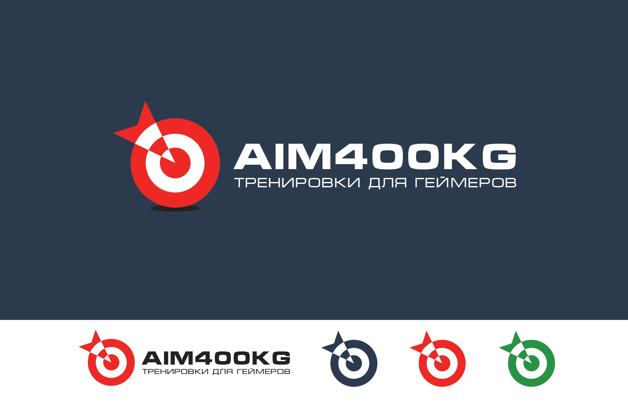 Логотип для aim400kg - дизайнер vitaly-tm