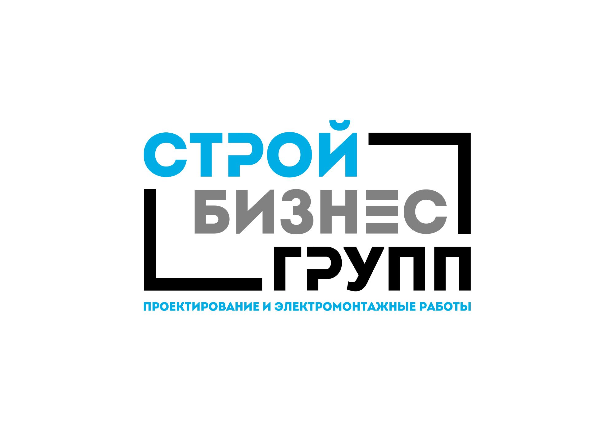 Логотип для СтройБизнесГрупп - дизайнер Ninpo