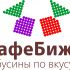 Логотип для КафеБижу - дизайнер trojni