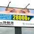 Баннер для офтальмологической клиники - дизайнер cloudlixo