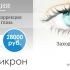 Баннер для офтальмологической клиники - дизайнер tapkorovna