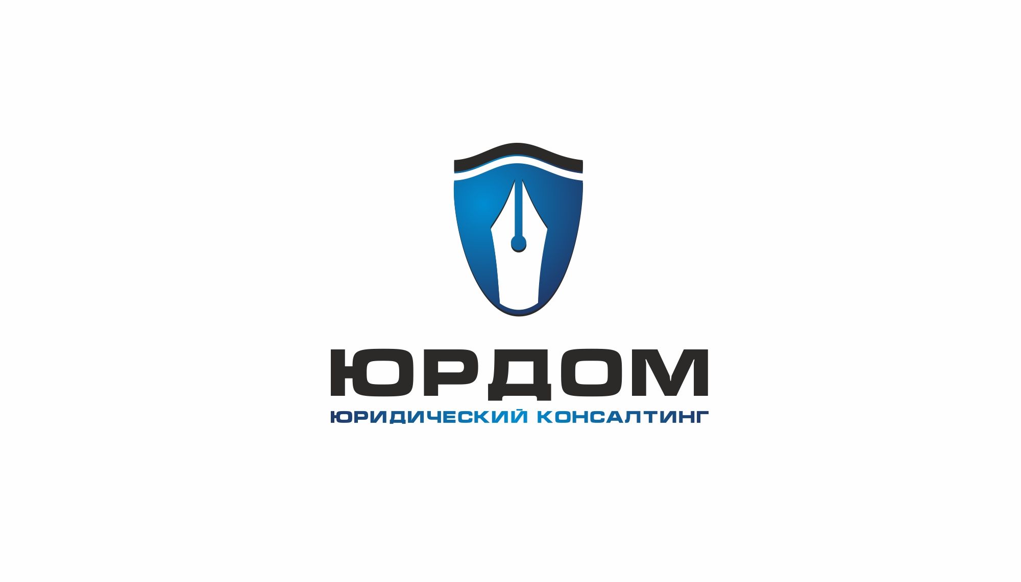 Логотип для ЮрДом. Юридический консалтинг - дизайнер markosov
