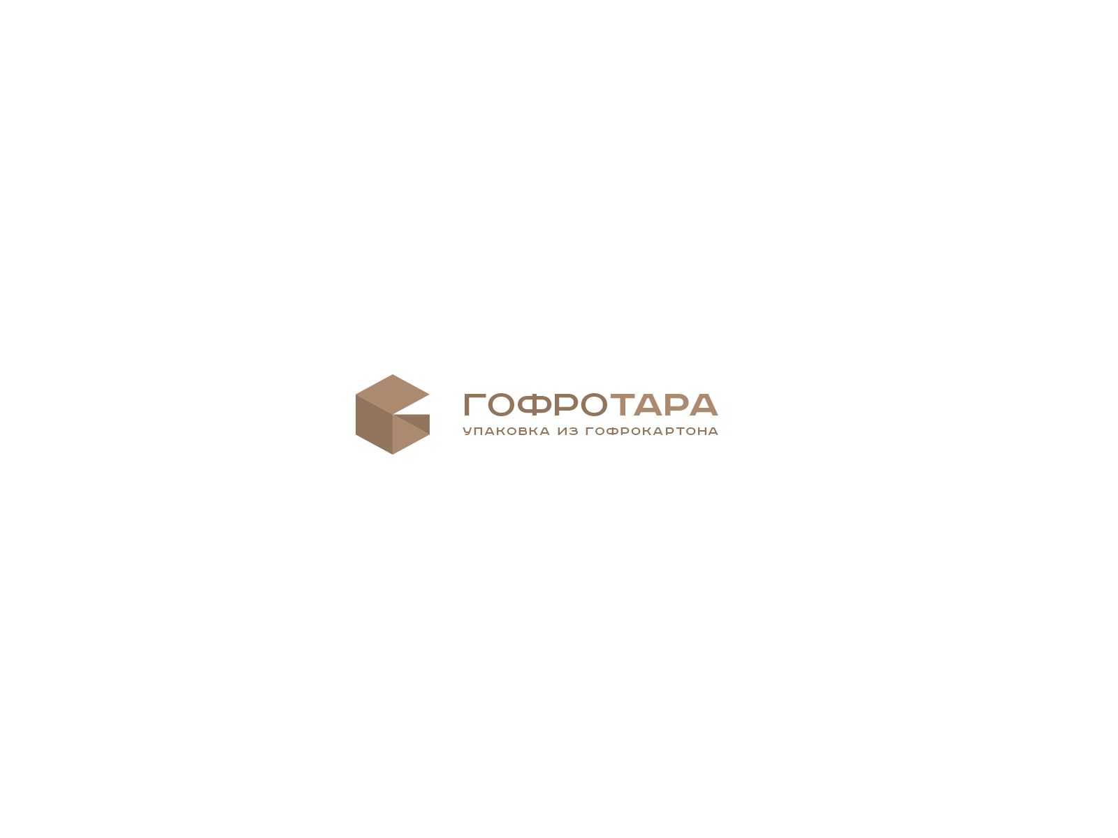 Логотип для Гофротара или ГОФРОТАРА - дизайнер U4po4mak