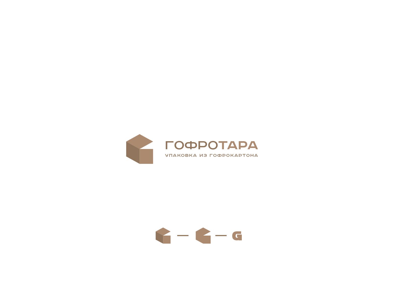 Логотип для Гофротара или ГОФРОТАРА - дизайнер U4po4mak