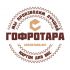 Логотип для Гофротара или ГОФРОТАРА - дизайнер Express