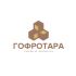 Логотип для Гофротара или ГОФРОТАРА - дизайнер GAMAIUN