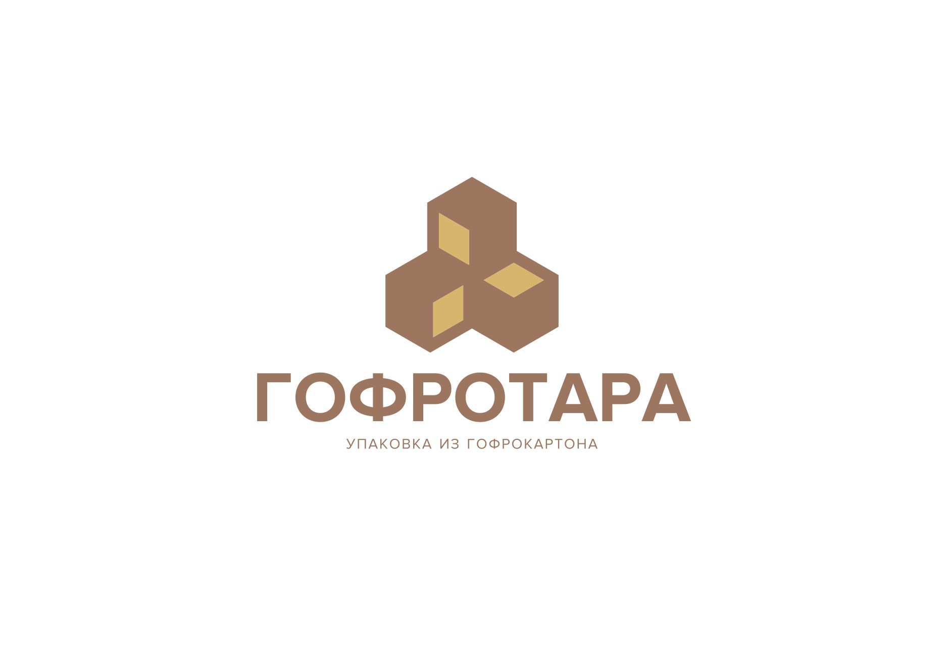 Логотип для Гофротара или ГОФРОТАРА - дизайнер GAMAIUN
