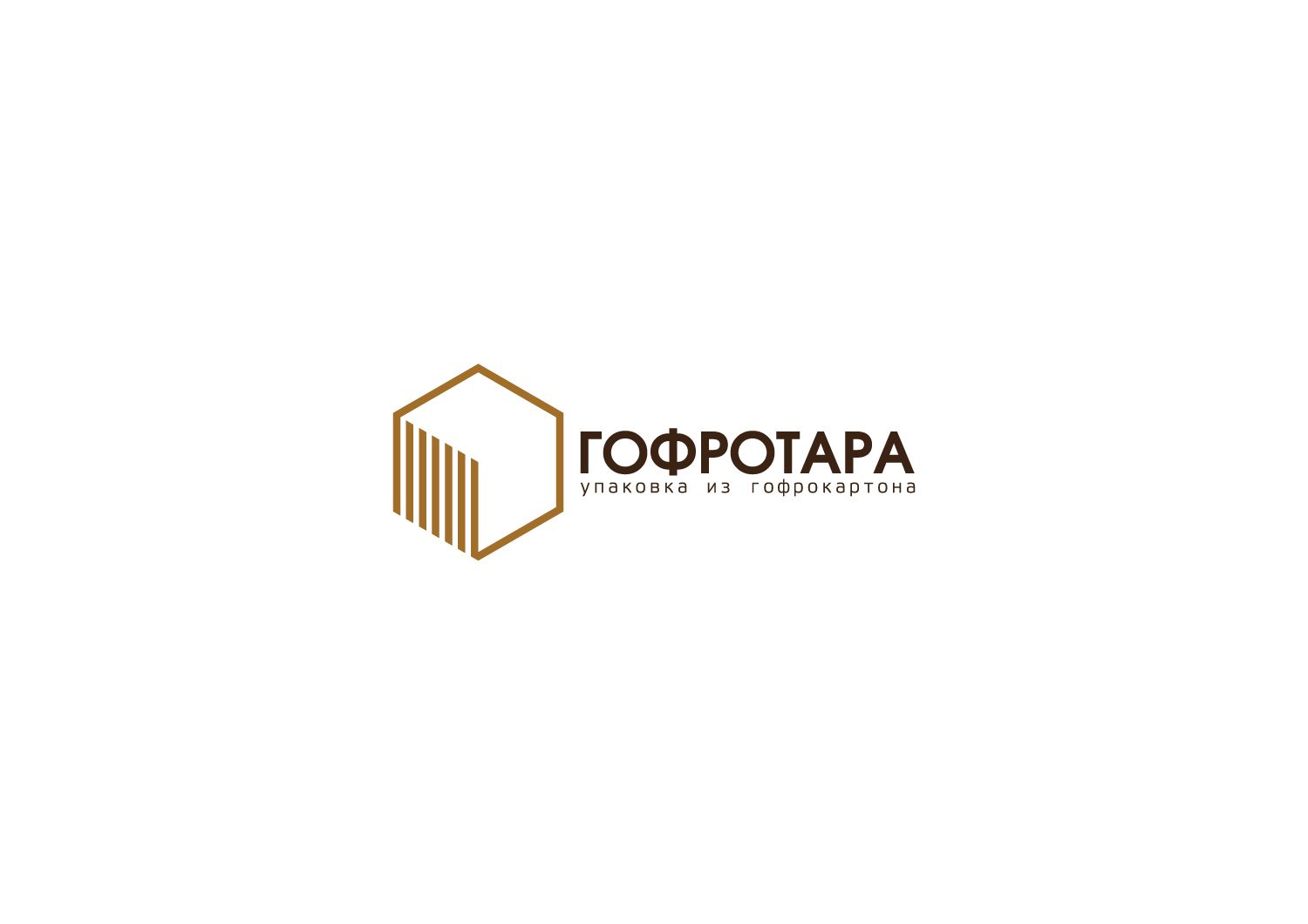 Логотип для Гофротара или ГОФРОТАРА - дизайнер zanru