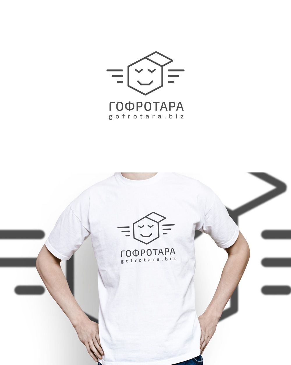 Логотип для Гофротара или ГОФРОТАРА - дизайнер GreenRed