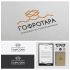 Логотип для Гофротара или ГОФРОТАРА - дизайнер Zhenya_Borisova