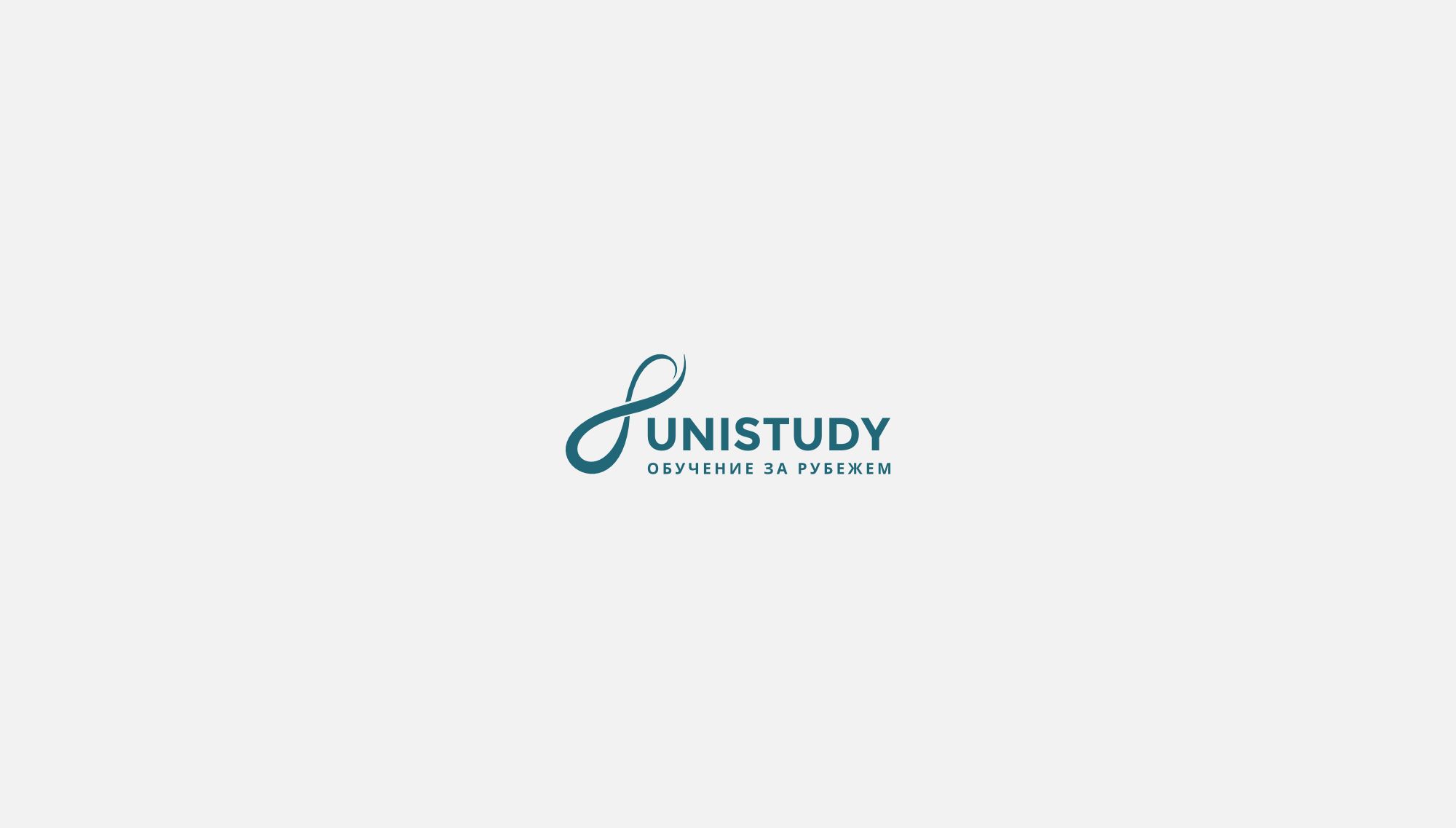 Логотип для UniStudy, можно добавить: обучение за рубежом - дизайнер qwertymax2
