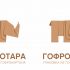 Логотип для Гофротара или ГОФРОТАРА - дизайнер frelon