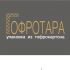 Логотип для Гофротара или ГОФРОТАРА - дизайнер mit60