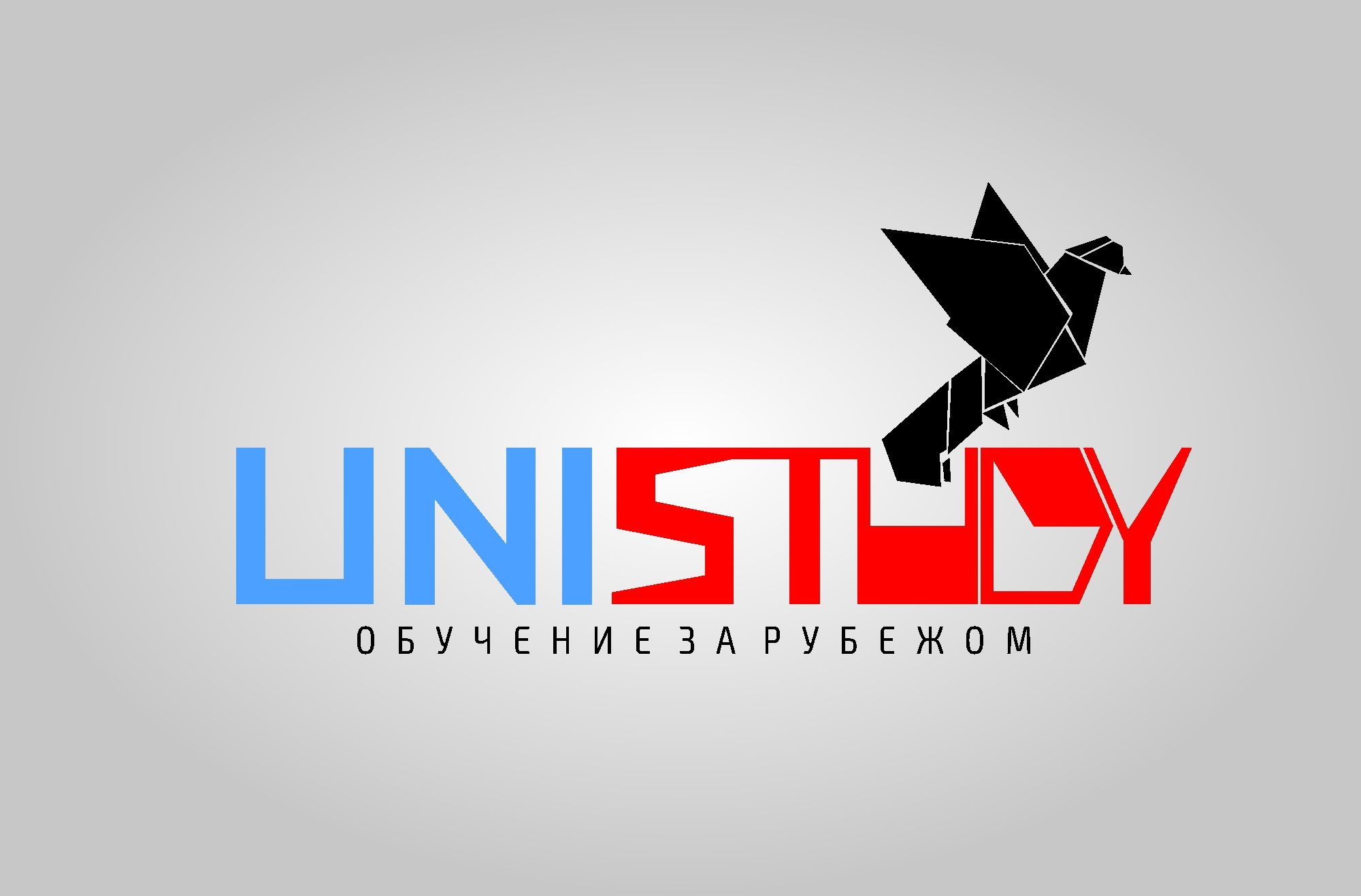 Логотип для UniStudy, можно добавить: обучение за рубежом - дизайнер Diogen_Canina