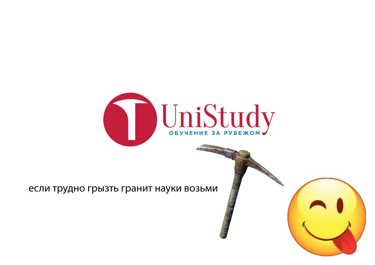 Логотип для UniStudy, можно добавить: обучение за рубежом - дизайнер Antonska
