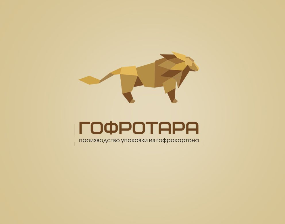 Логотип для Гофротара или ГОФРОТАРА - дизайнер art-valeri