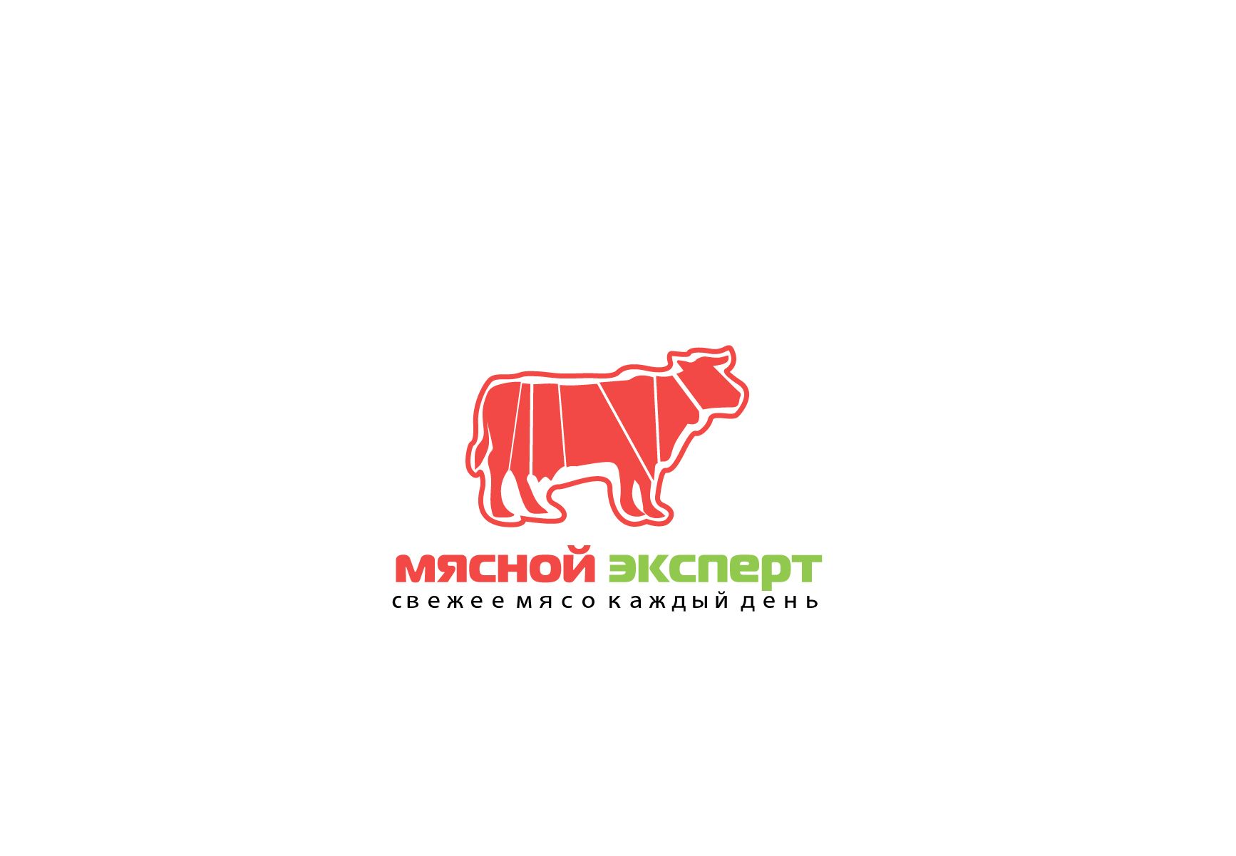 Логотип для мясной эксперт - дизайнер SmolinDenis
