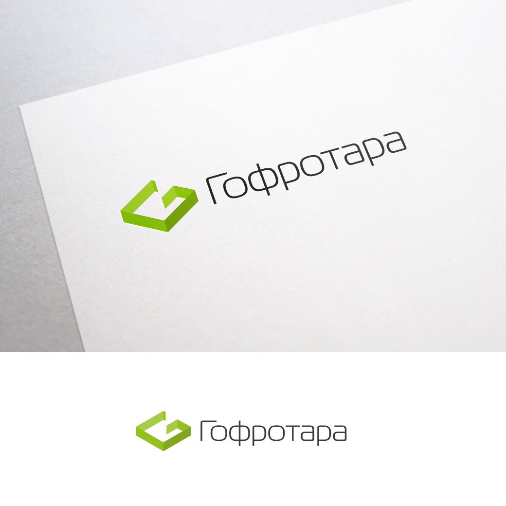 Логотип для Гофротара или ГОФРОТАРА - дизайнер STAF