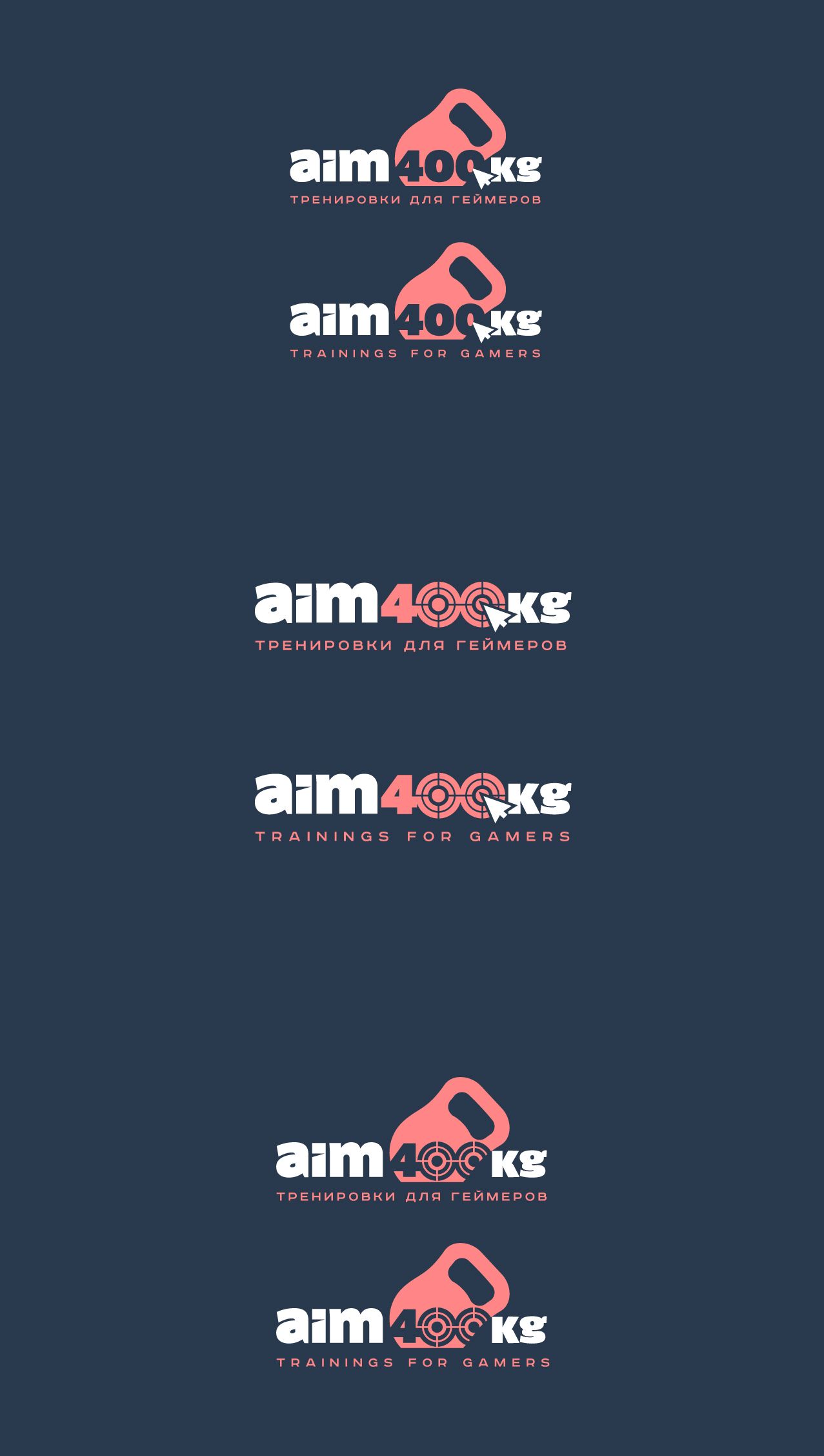 Логотип для aim400kg - дизайнер mz777