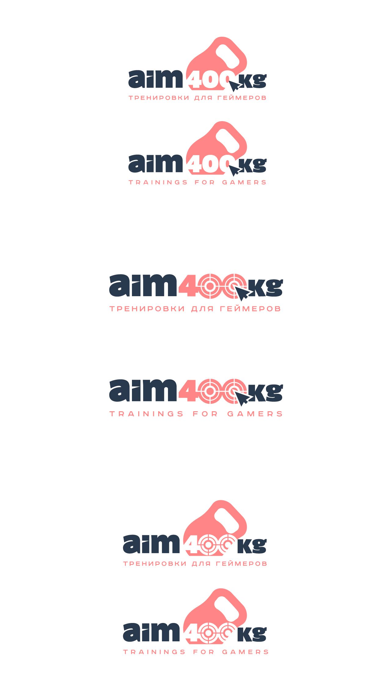 Логотип для aim400kg - дизайнер mz777