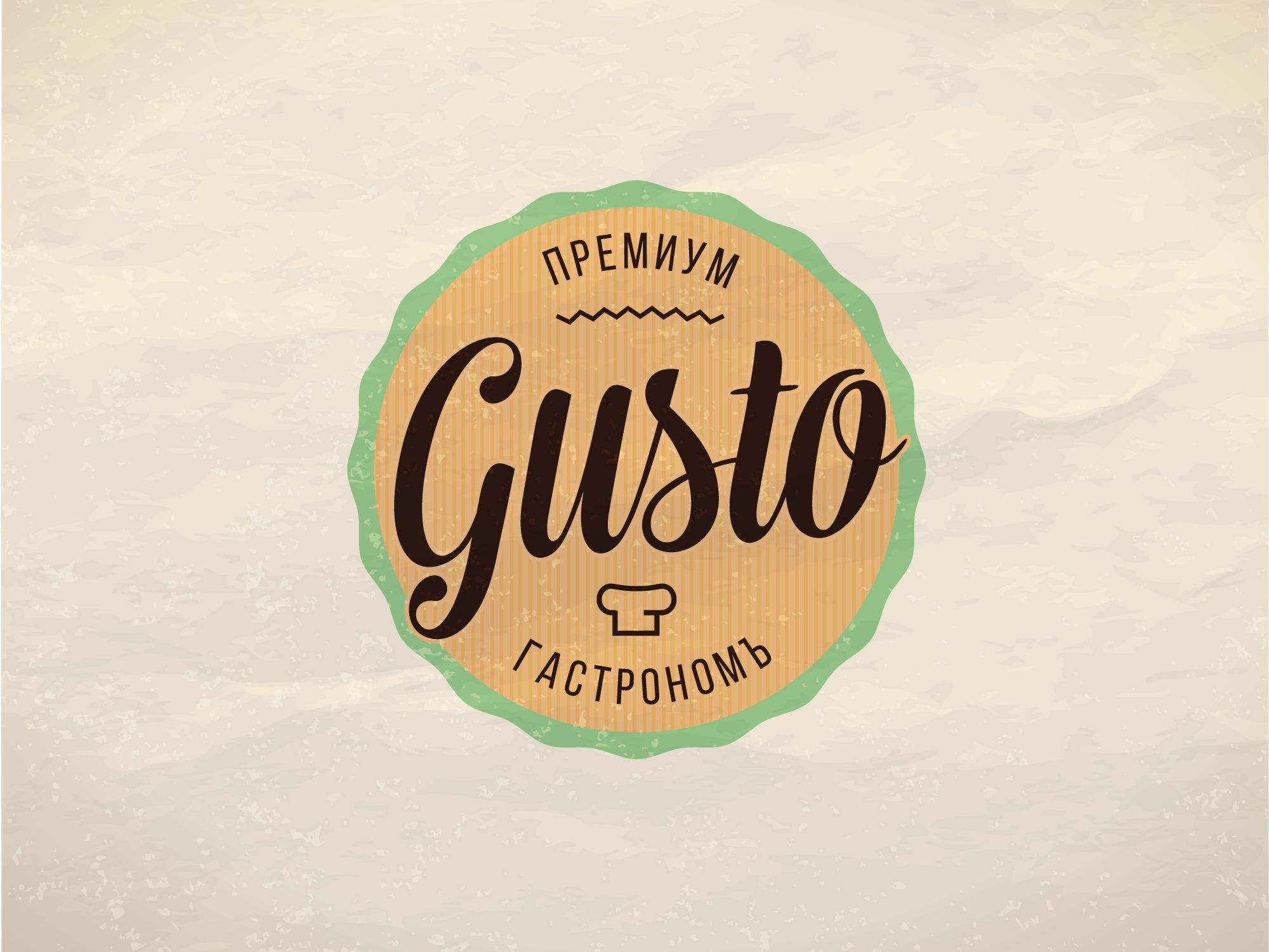 Логотип для ГастрономЪ Gusto - дизайнер e5en