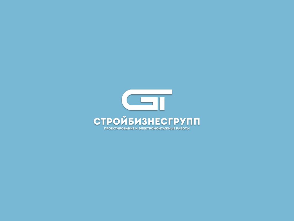 Логотип для СтройБизнесГрупп - дизайнер kos888