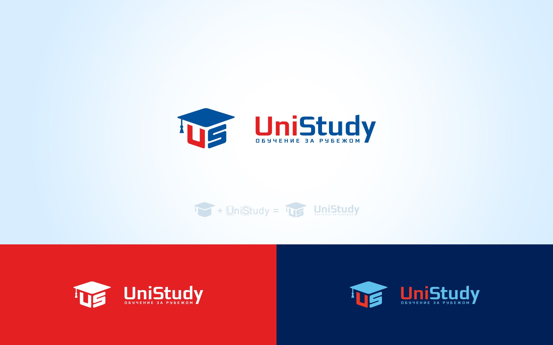 Логотип для UniStudy, можно добавить: обучение за рубежом - дизайнер Adrenalinum