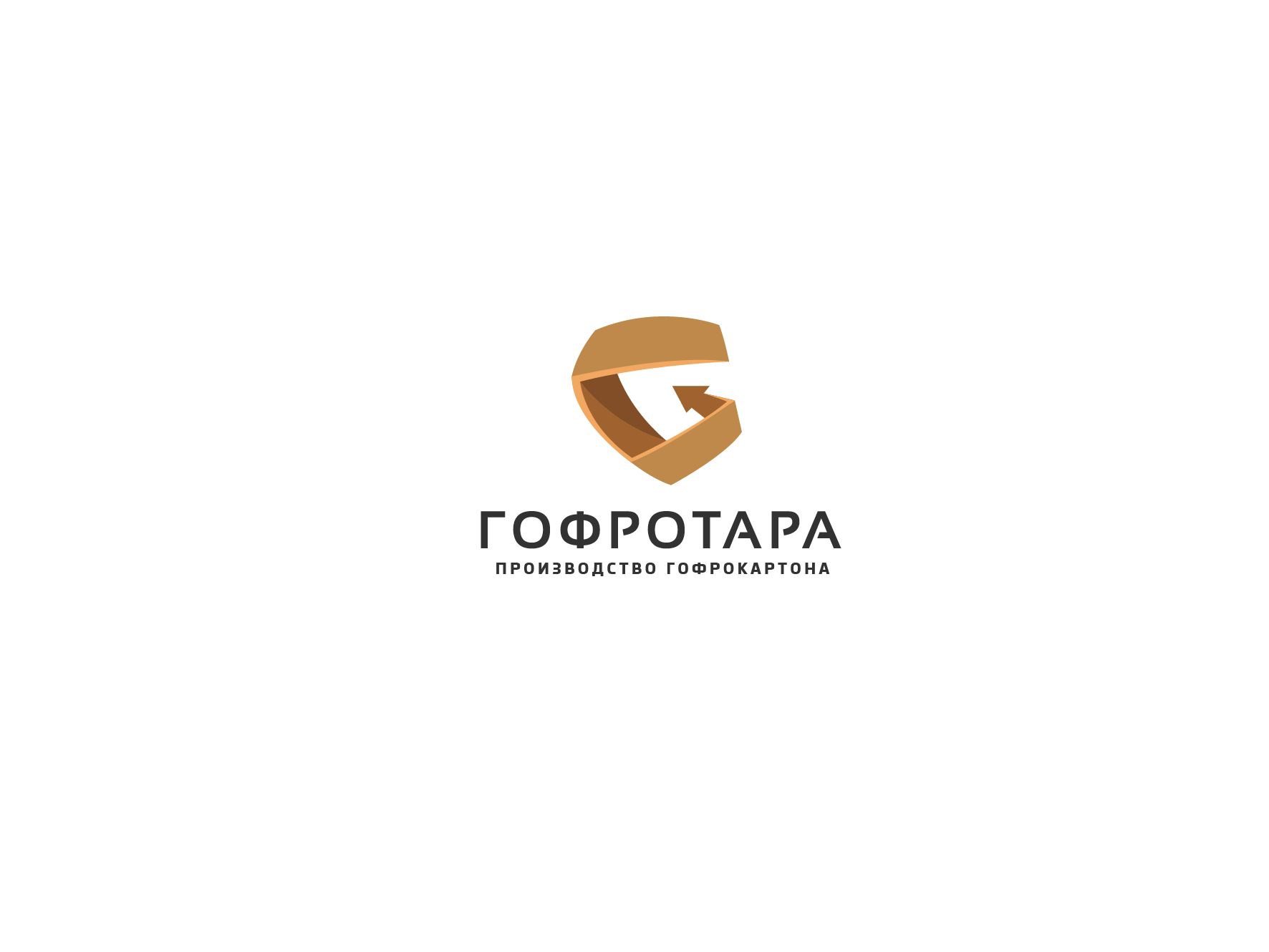 Логотип для Гофротара или ГОФРОТАРА - дизайнер zet333