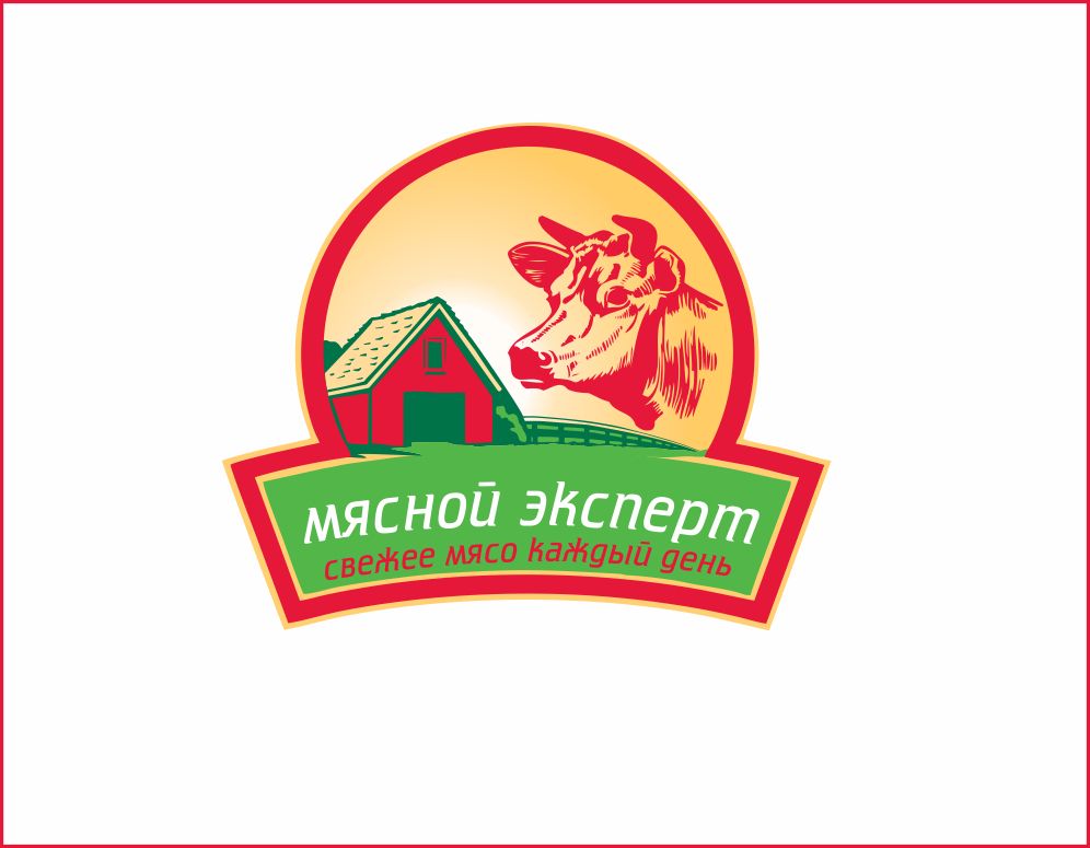 Логотип для мясной эксперт - дизайнер Yerbatyr