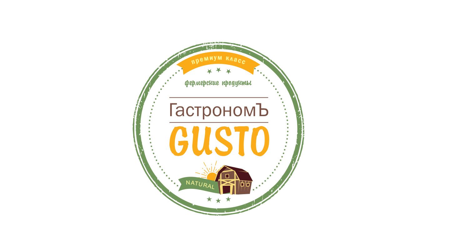 Логотип для ГастрономЪ Gusto - дизайнер Xanadu