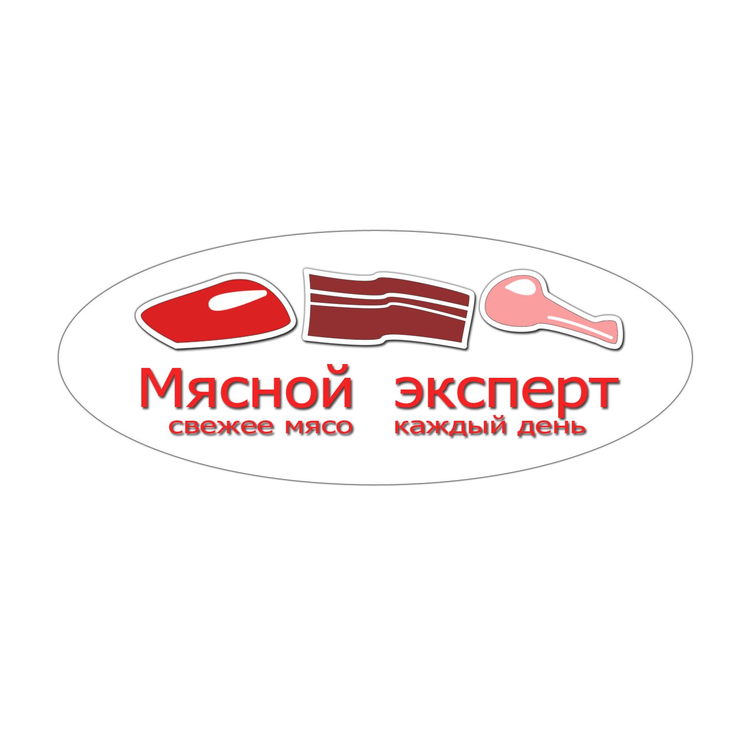 Логотип для мясной эксперт - дизайнер oivastov