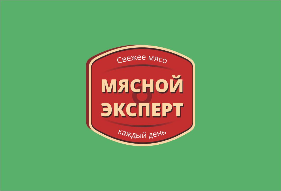 Логотип для мясной эксперт - дизайнер OlikaF