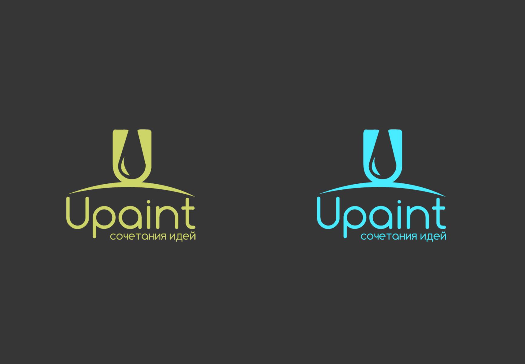 Логотип для интернет-магазина красок - дизайнер SmolinDenis